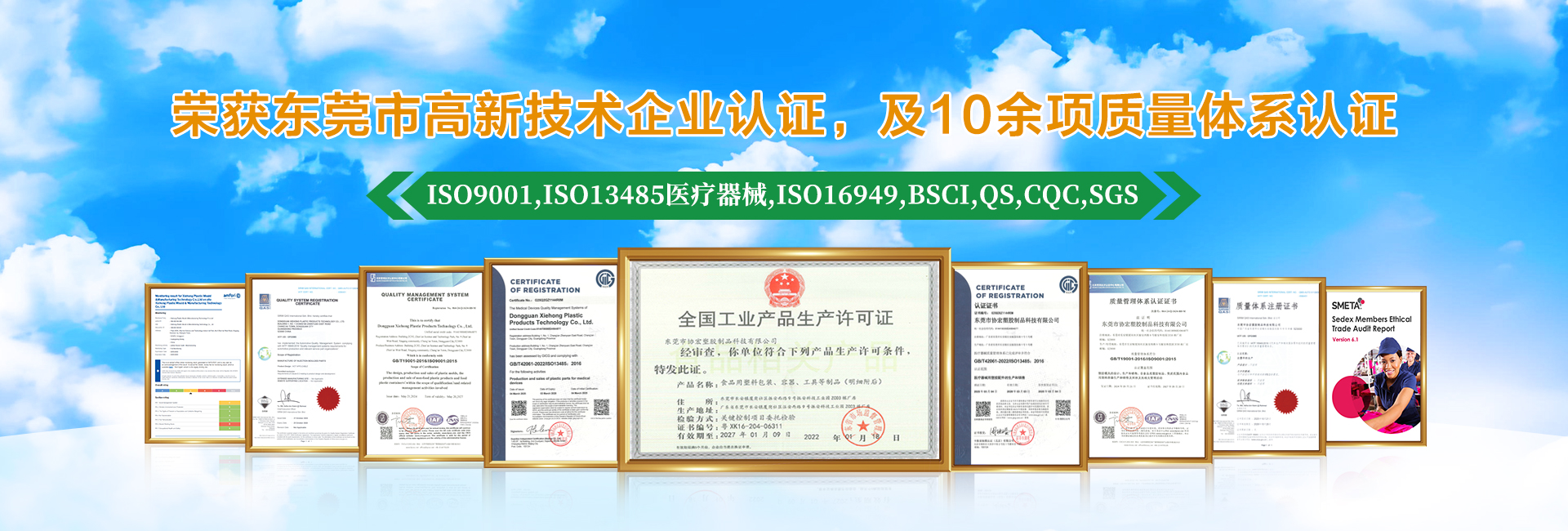 PC端幻灯片